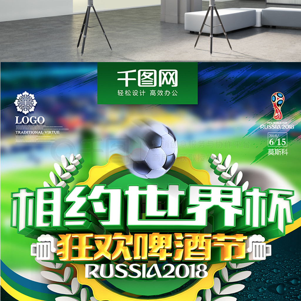 定正是尤
