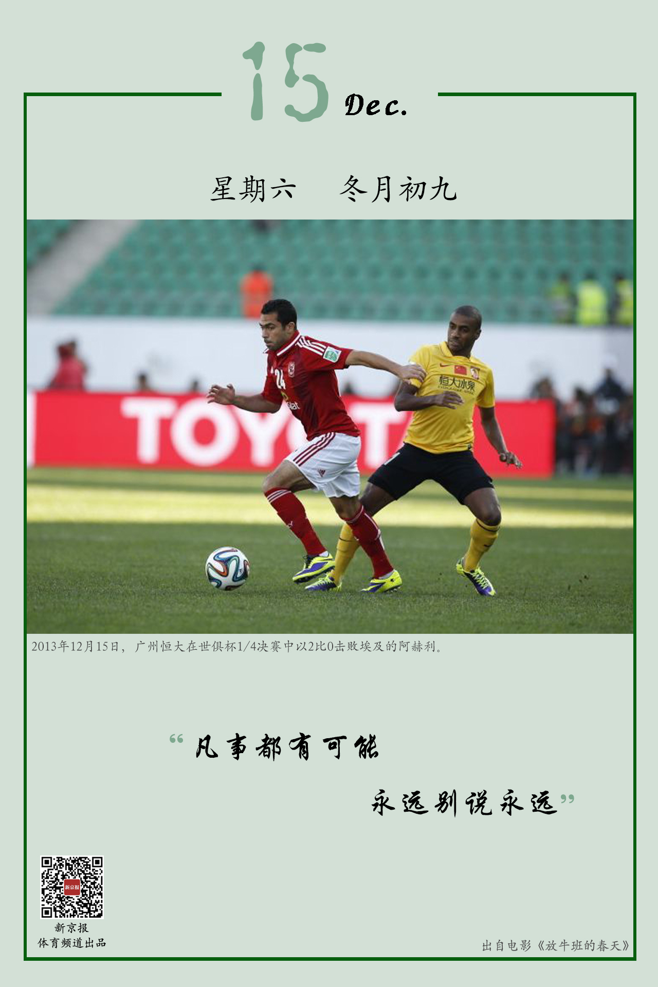 得更